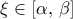 \xi\in\left[{\alpha,\,\beta}\right]
