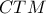  CTM