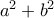 a^2+b^2