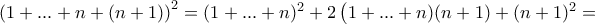\left (1+...+n +(n+1)\right)^2  = (1+...+n)^2 + 2\left (1+...+n)(n+1) + (n+1)^2 =