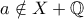 a\notin X+\mathbb Q