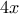 4x