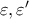 \varepsilon,\varepsilon'