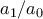a_1/a_0