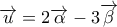 \displaystyle{\overrightarrow u  = 2\overrightarrow \alpha   - 3\overrightarrow \beta  }