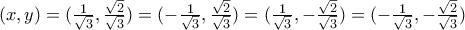 (x,y)=(\frac{1}{\sqrt{3}},\frac{\sqrt{2}}{\sqrt{3}})=(-\frac{1}{\sqrt{3}},\frac{\sqrt{2}}{\sqrt{3}})=(\frac{1}{\sqrt{3}},-\frac{\sqrt{2}}{\sqrt{3}})=(-\frac{1}{\sqrt{3}},-\frac{\sqrt{2}}{\sqrt{3}})