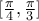[\frac{\pi}{4},\frac{\pi}{3}]