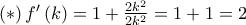 \left( * \right){f}'\left( k \right)=1+\frac{2{{k}^{2}}}{2{{k}^{2}}}=1+1=2