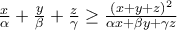 \frac{x}{\alpha} + \frac{y}{\beta} + \frac{z}{\gamma} \ge \frac{(x+y+z)^2}{\alpha x + \beta y + \gamma z}
