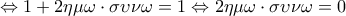 \displaystyle{\Leftrightarrow 1+2\eta \mu \omega \cdot \sigma \upsilon \nu \omega =1\Leftrightarrow 2\eta \mu \omega \cdot \sigma \upsilon \nu \omega =0}