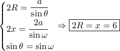 \left\{ \begin{gathered} 
  2R = \frac{a}{{\sin \theta }} \hfill \\ 
  2x = \frac{{2a}}{{\sin \omega }} \hfill \\ 
  \sin \theta  = \sin \omega  \hfill \\  
\end{gathered}  \right. \Rightarrow \boxed{2R = x = 6}