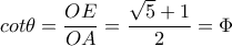 cot\theta =\dfrac{OE}{OA}=\dfrac{\sqrt{5}+1}{2}=\Phi 