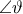 \angle \vartheta