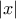 \displaystyle{|x|}