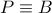 P\equiv B