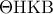 \Theta {\rm H}{\rm K}{\rm B}