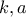 k,a