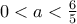 0 < a < \frac{6}{5}