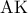 \displaystyle{{\rm AK}}
