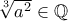 \sqrt[3]{a^2} \in \mathbb{Q}