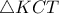 \triangle KCT