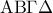 {\rm{AB}}\Gamma\Delta