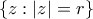 \left \{ z:\left | z \right |=r \right \}