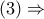 (3)\Rightarrow