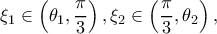 \displaystyle {\xi _1} \in \left( {{\theta _1},\frac{\pi }{3}} \right),{\xi _2} \in \left( {\frac{\pi }{3},{\theta _2}} \right),