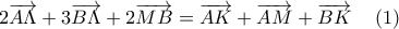 \displaystyle{2\overrightarrow{A\Lambda }+3\overrightarrow{B\Lambda }+2\overrightarrow{MB}=\overrightarrow{AK}+\overrightarrow{AM}+\overrightarrow{BK}\quad \left( 1 \right)}
