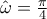 \hat{\omega }=\frac{\pi }{4}