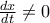 \frac{dx}{dt}\ne 0