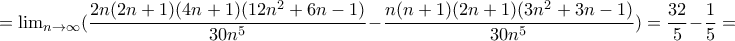 =\lim_{n \to \infty } (\dfrac{2n(2n+1)(4n+1)(12n^2+6n-1)}{30n^5}-\dfrac{n(n+1)(2n+1)(3n^2+3n-1)}{30n^5})=\dfrac{32}{5}-\dfrac{1}{5}=