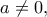 \displaystyle{a\ne 0,}