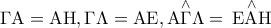 \Gamma {\rm A} = {\rm A}{\rm H},\Gamma \Lambda  = {\rm A}{\rm E},\mathop {{\rm A}\Gamma \Lambda }\limits^ \wedge   = \,\mathop {{\rm E}{\rm A}{\rm H}}\limits^ \wedge