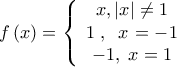 \displaystyle f\left( x \right) = \left\{ \begin{array}{c} 
x,\left| x \right| \ne 1\\ 
1{\kern 1pt} {\kern 1pt} {\kern 1pt} ,{\kern 1pt} {\kern 1pt} {\kern 1pt} {\kern 1pt} {\kern 1pt} {\kern 1pt} x{\kern 1pt}  =  - 1\\ 
 - 1,{\kern 1pt} {\kern 1pt} {\kern 1pt} x = 1 
\end{array} \right.