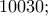 10030;