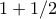1+1/2