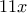 11x