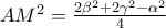 AM^{2}=\frac{2\beta^{2}+2\gamma^{2}-\alpha^{2}}{4}
