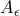A_\epsilon
