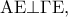 \displaystyle{{\rm A}{\rm E} \bot \Gamma {\rm E},}