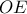 \displaystyle{OE}