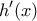 \displaystyle  
h'(x) 
