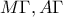 M\Gamma, A\Gamma