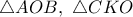 \triangle AOB,\ \triangle CKO