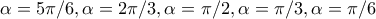 \alpha = 5\pi /6, \alpha = 2\pi /3, \alpha = \pi /2, \alpha = \pi /3, \alpha = \pi /6