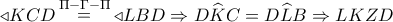 \triangleleft KCD\mathop  = \limits^{\Pi  - \Gamma  - \Pi }  \triangleleft LBD \Rightarrow D\widehat KC = D\widehat LB \Rightarrow LKZD
