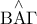 \mathop {{\rm B}{\rm A}\Gamma }\limits^ \wedge
