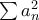 \sum a_{n}^{2}
